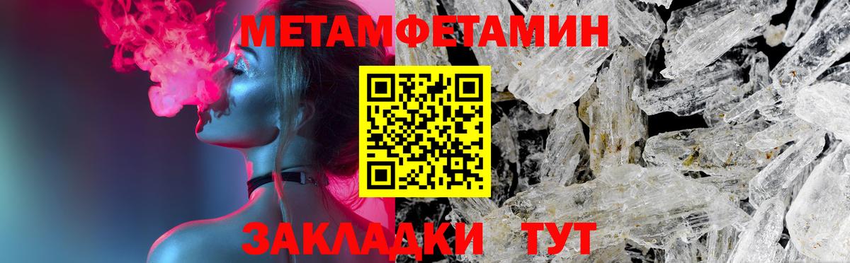 дарк нет состав  Amphetamine 98%  АМФЕТАМИН  Вход с VPN  Санкт-Петербург 