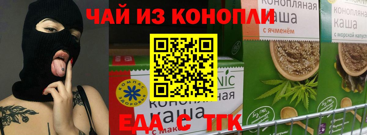 Санкт-Петербург  Canna-Cookies марихуана  Вход с VPN 