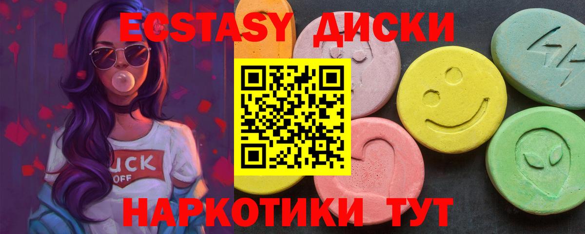 Ecstasy DUBAI Санкт-Петербург
