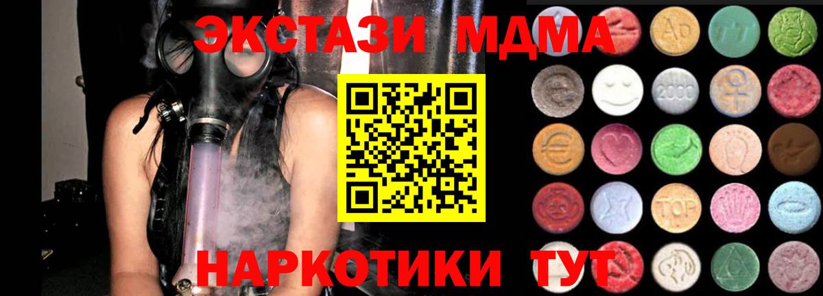 ЭКСТАЗИ диски  купить наркоту  Ecstasy XTC  Санкт-Петербург  Вход с VPN 