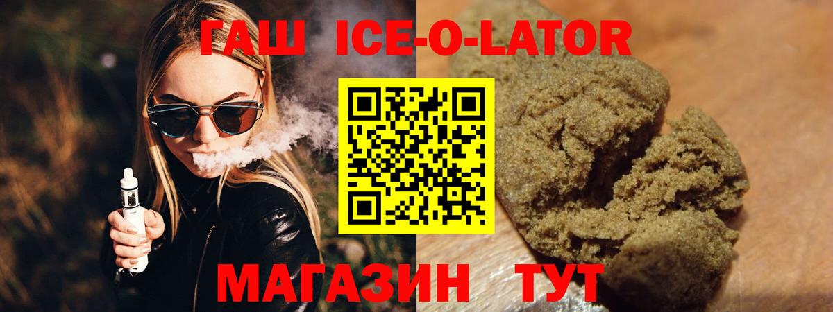 Санкт-Петербург  Гашиш Cannabis  ГАШИШ hashish  Вход с VPN 