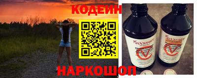 2c-b Северобайкальск