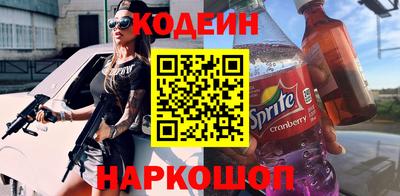 2c-b Северобайкальск