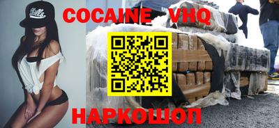 прущие грибы Севастополь