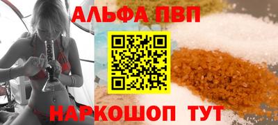 прущие грибы Севастополь