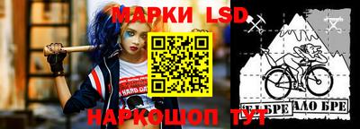 прущие грибы Севастополь