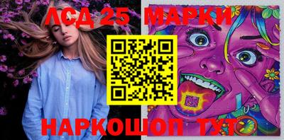 2c-b Северобайкальск
