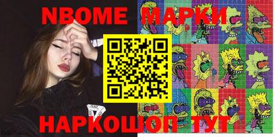 метадон Свободный