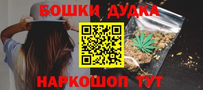прущие грибы Севастополь