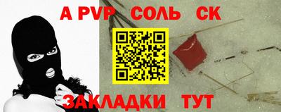 прущие грибы Севастополь
