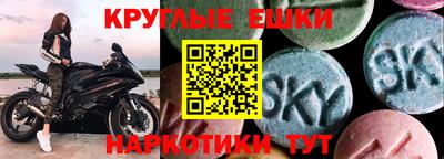 прущие грибы Севастополь