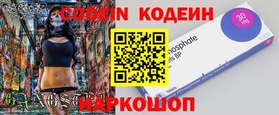 прущие грибы Севастополь