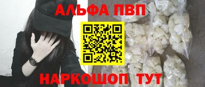 прущие грибы Севастополь