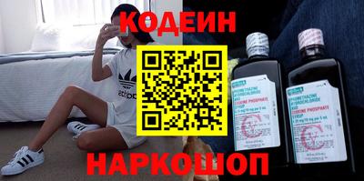 прущие грибы Севастополь