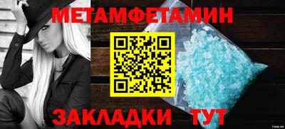 2c-b Северобайкальск