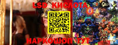 2c-b Северобайкальск