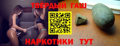 прущие грибы Севастополь