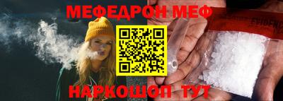 прущие грибы Севастополь