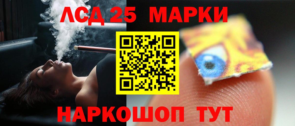 ЛСД экстази кислота  Вход с VPN  Санкт-Петербург  Лсд 25 экстази ecstasy 