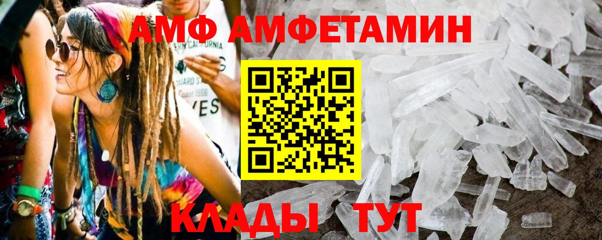 Метамфетамин пудра  Вход с VPN  Санкт-Петербург 