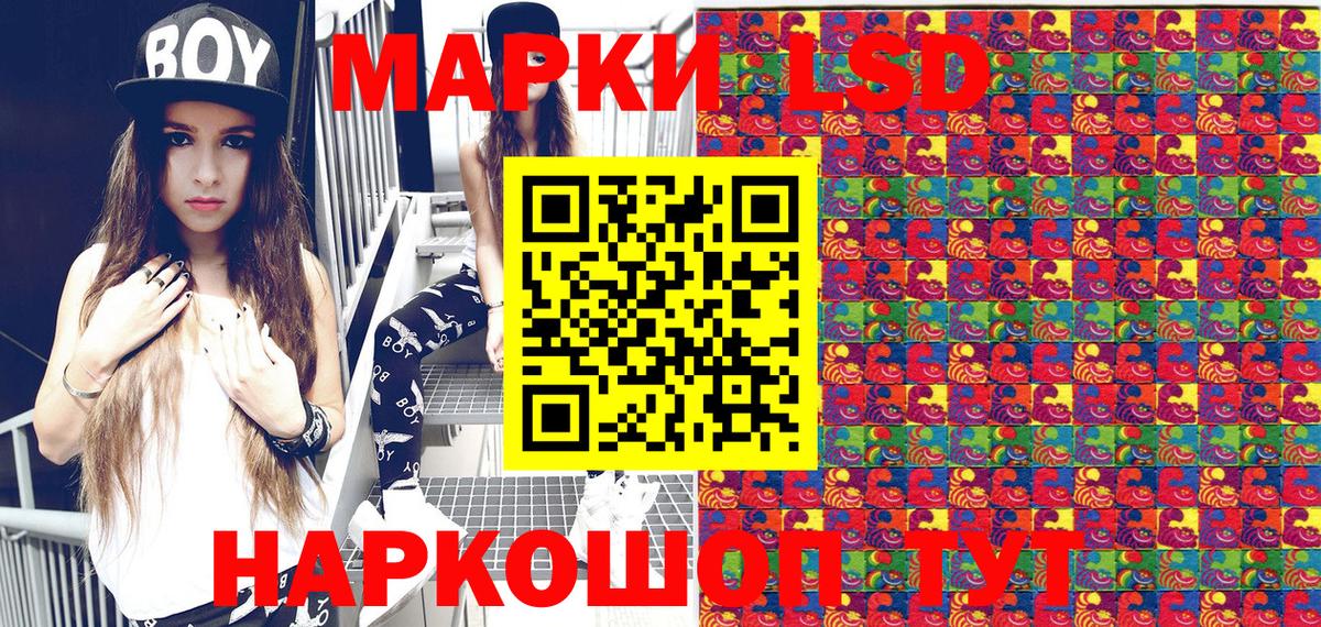 Марки NBOMe 1500мкг Санкт-Петербург