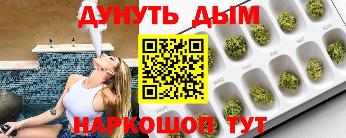 Каннабис Amnesia Санкт-Петербург