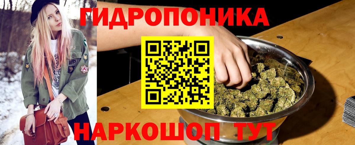 Конопля планчик  Каннабис VHQ  Санкт-Петербург  Вход с VPN 